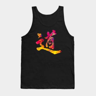 The Dao (Summer) Tank Top